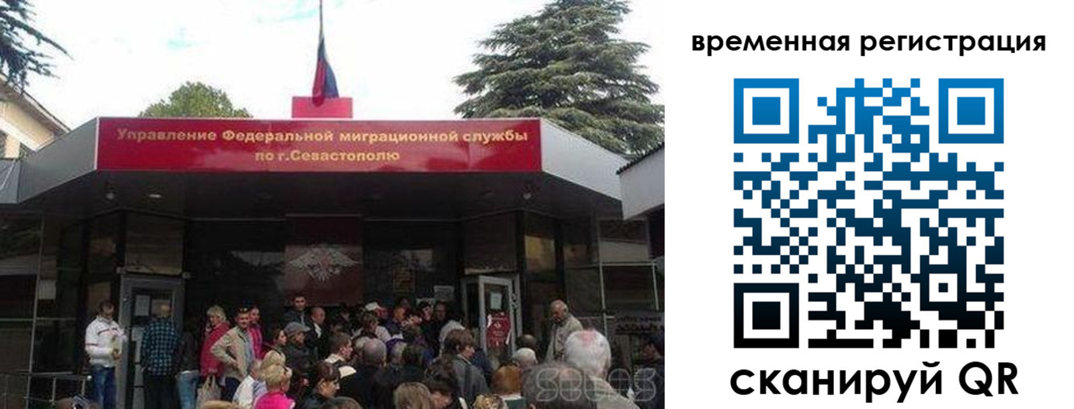 временная регистрация в Тульской области