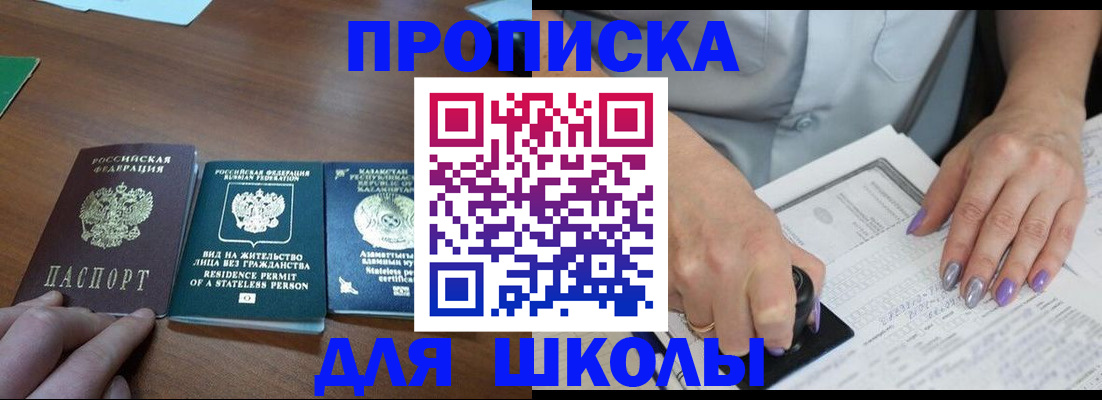 временная регистрация собственник в Тульской области